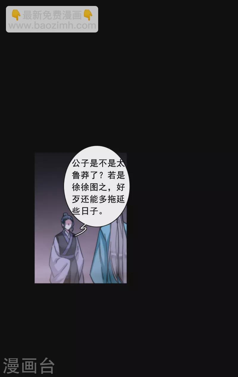 第217话 不能放手的人4
