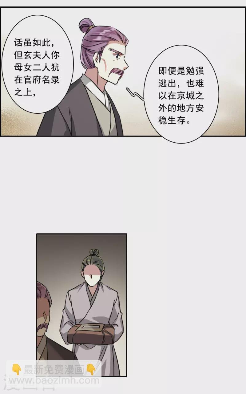 第218话 花灯节1