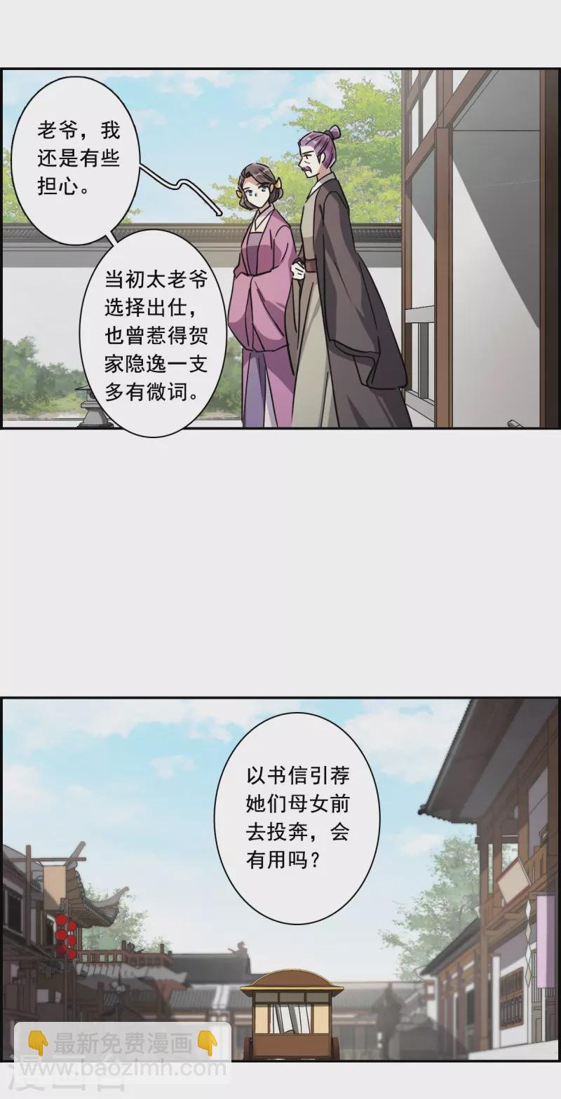 第218话 花灯节1