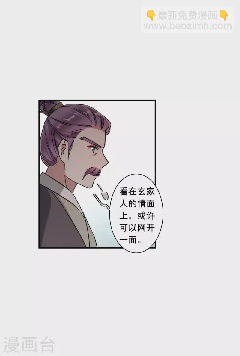 第218话 花灯节1