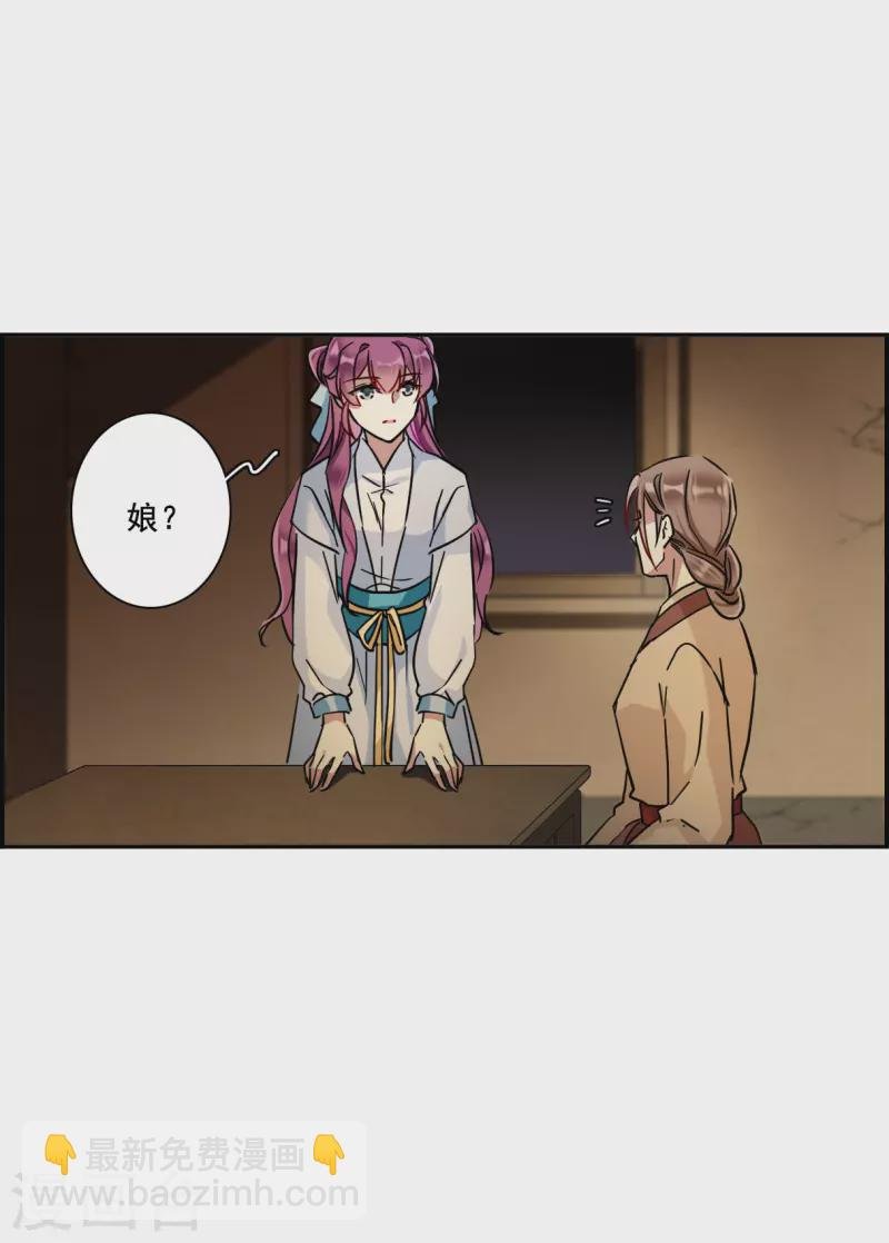 第218话 花灯节1