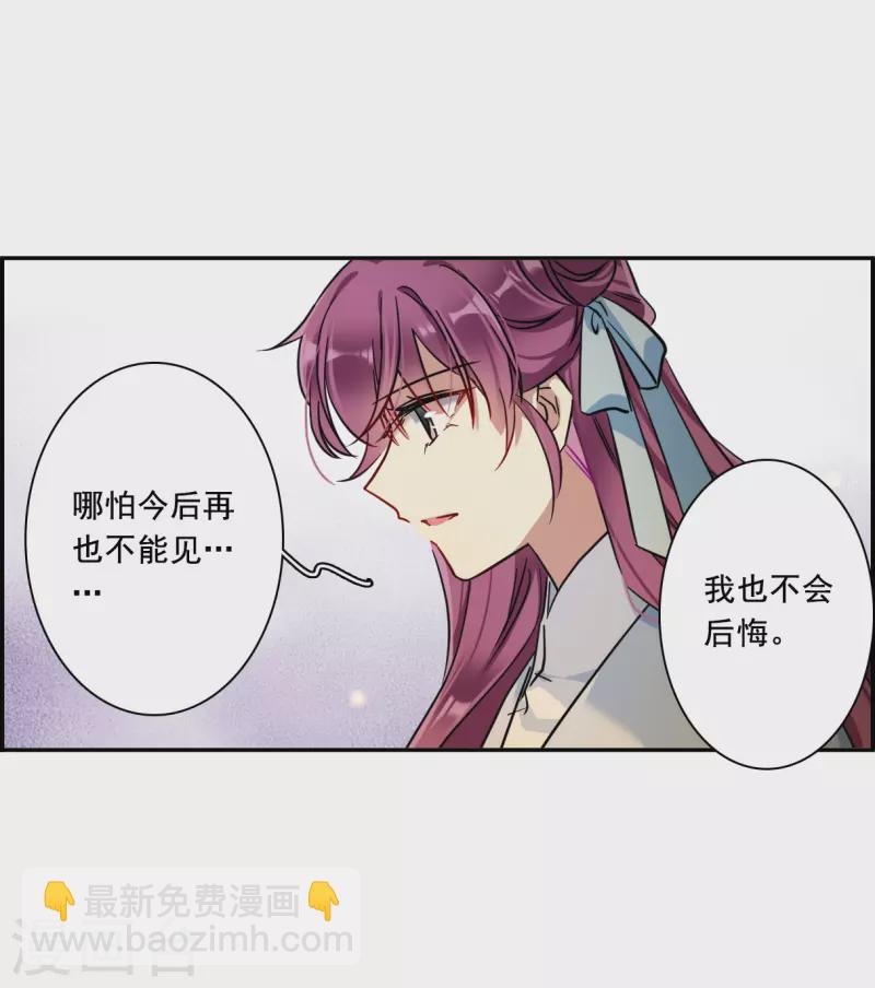第218话 花灯节1