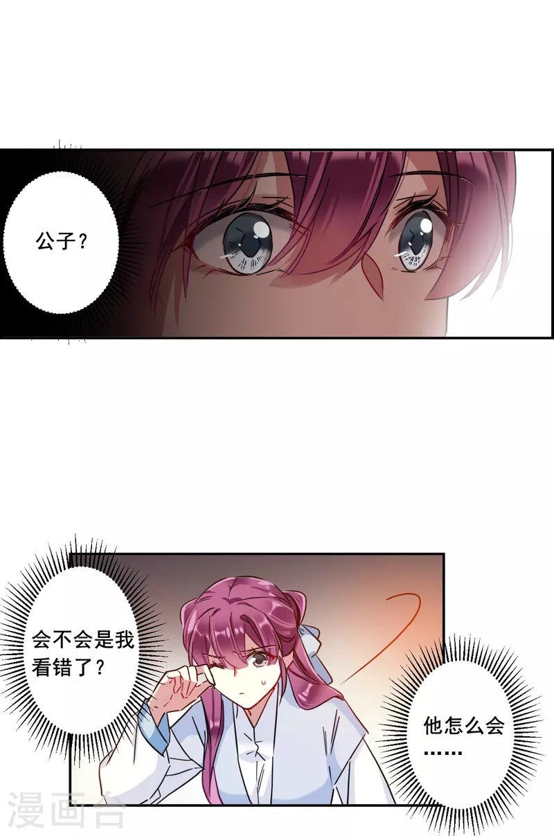 第219话 花灯节2