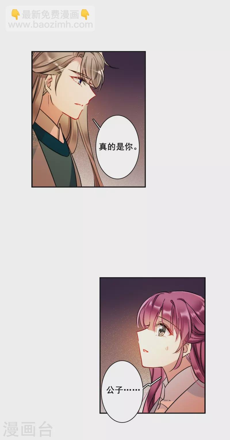 第219话 花灯节2