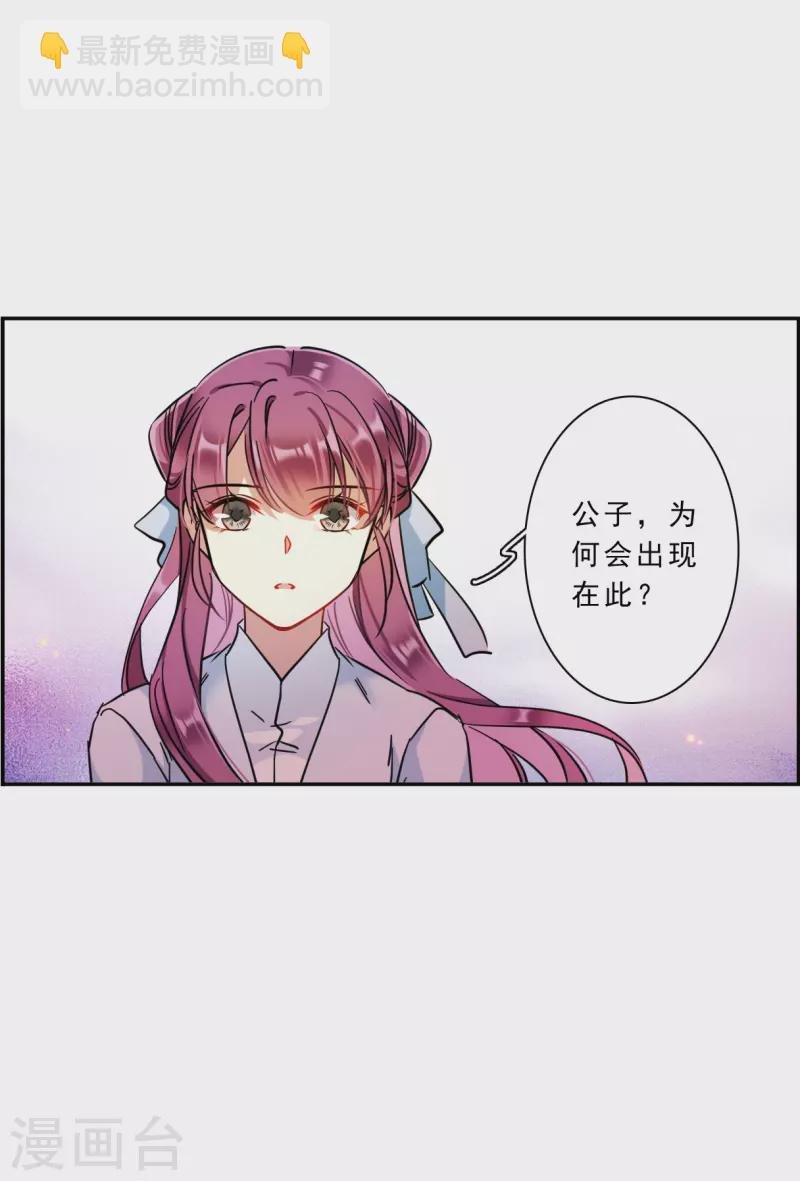 第220话 花灯节3
