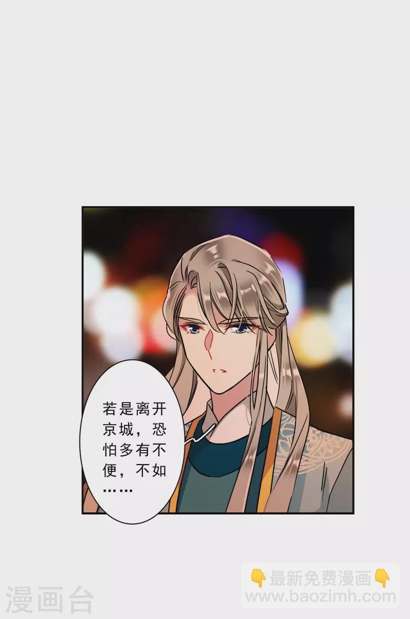 第220话 花灯节3