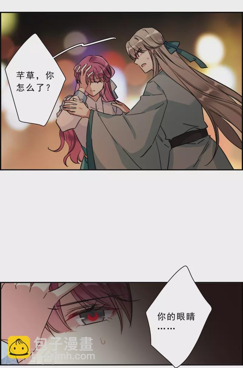 第221话 花灯节4