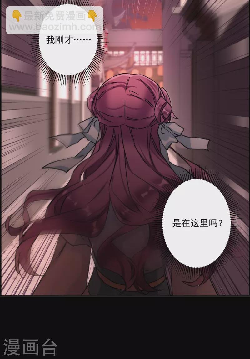 第221话 花灯节4