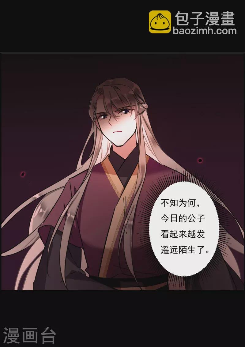 第221话 花灯节4