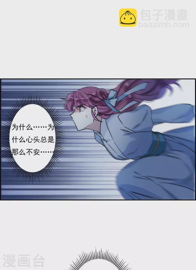 第221话 花灯节4