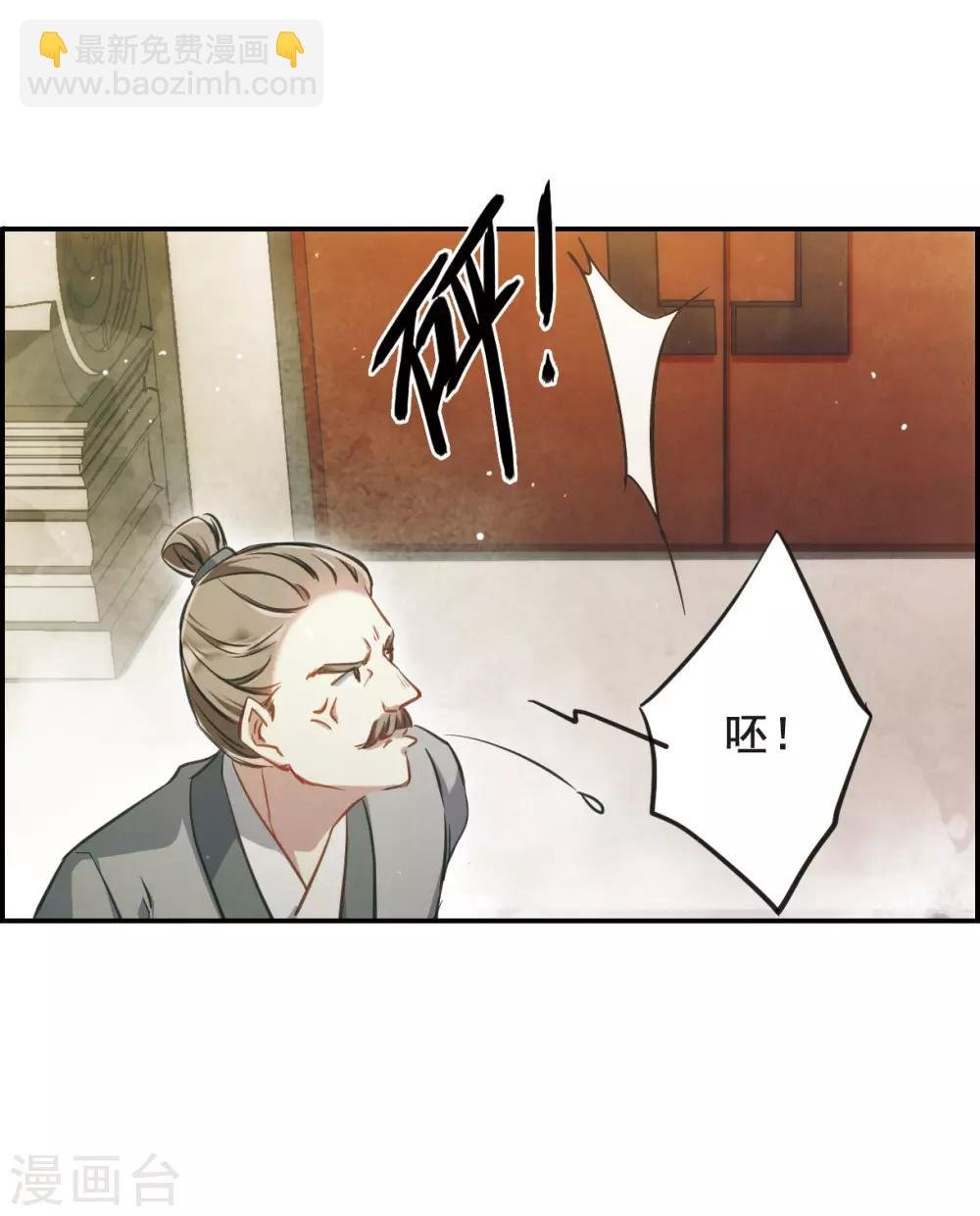 第21话 弓弦2