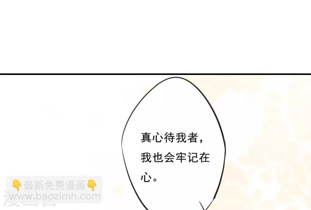 第21话 弓弦2