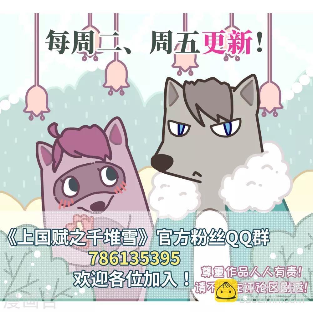 第21话 弓弦2