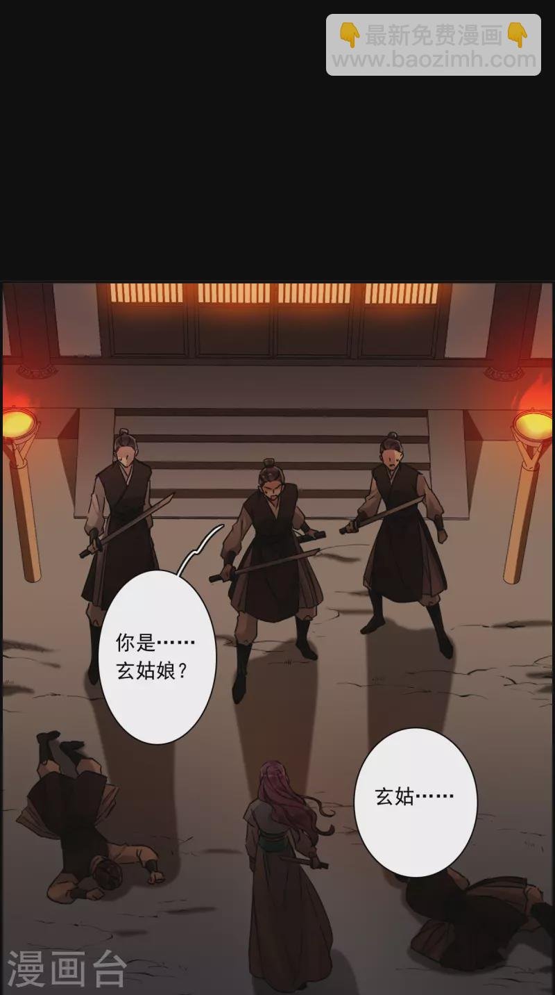 第223话 离间之计2