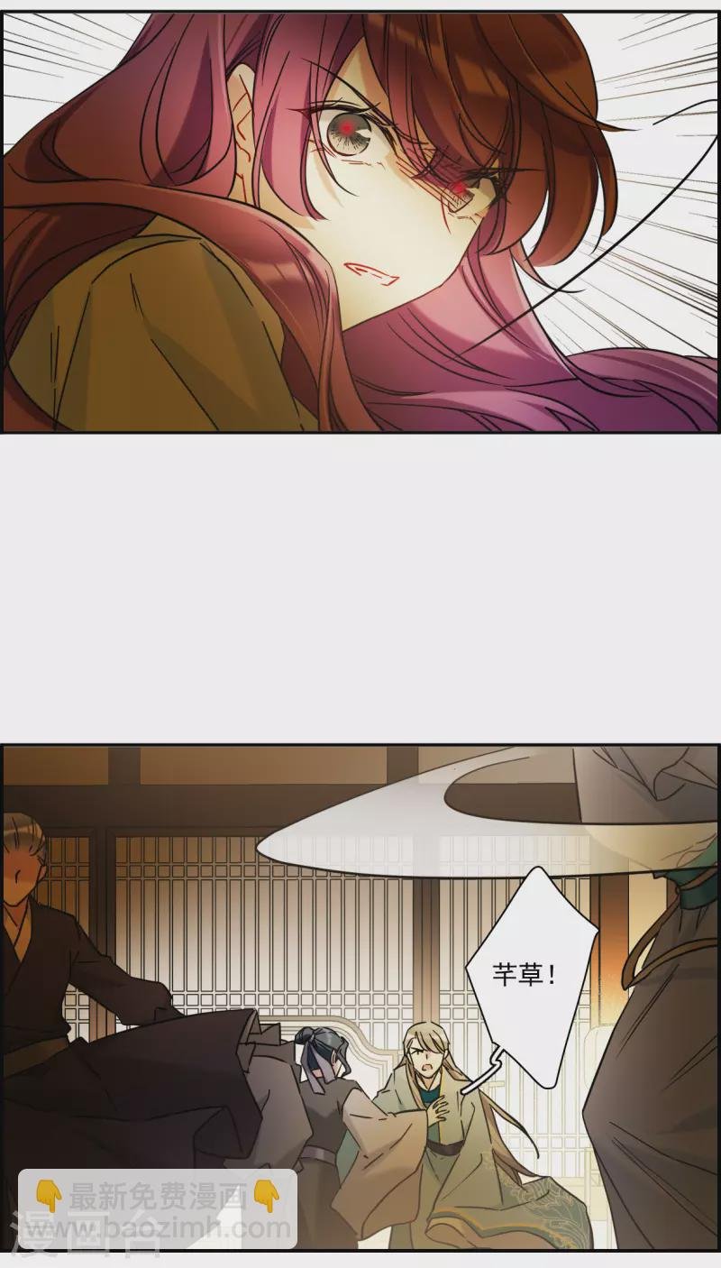 第223话 离间之计2