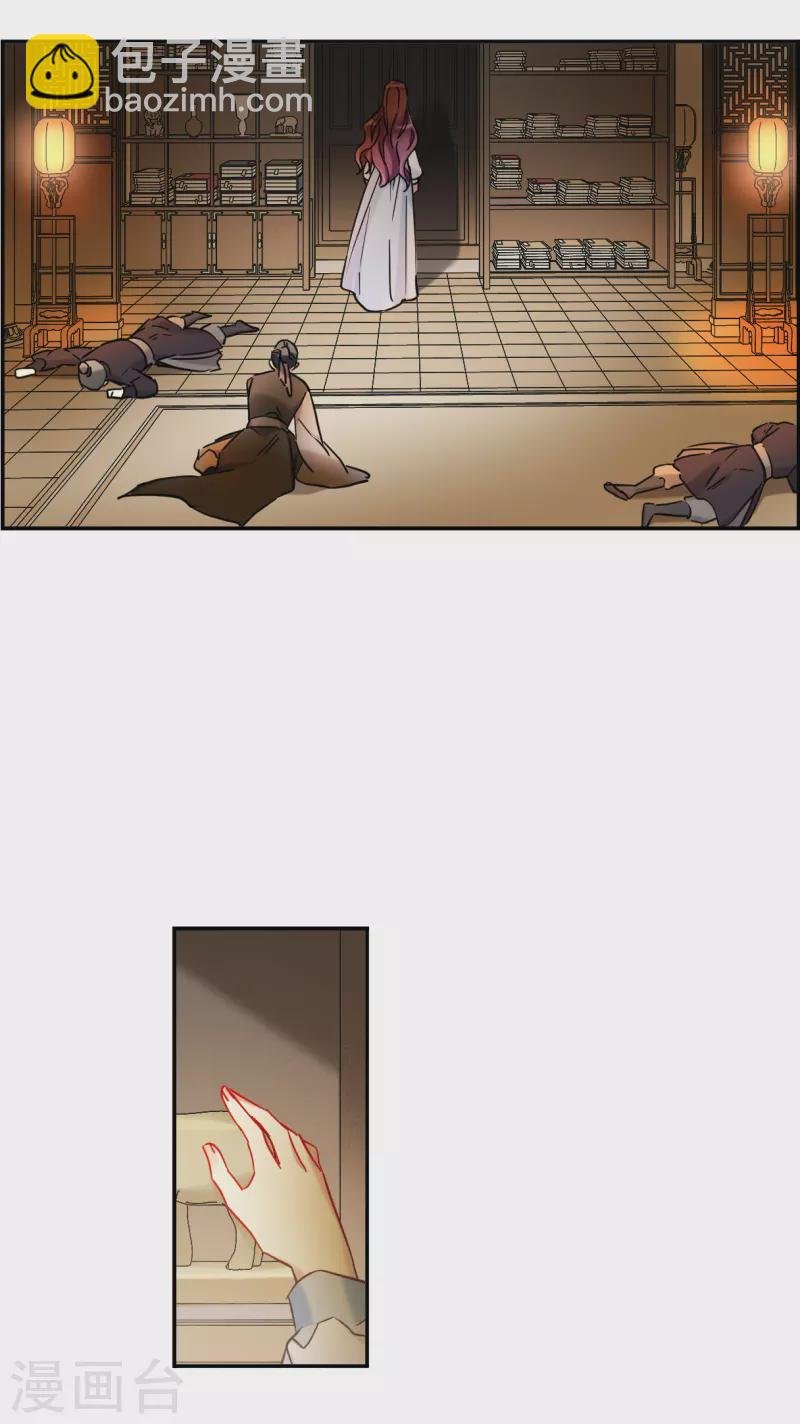 第224话 离间之计3