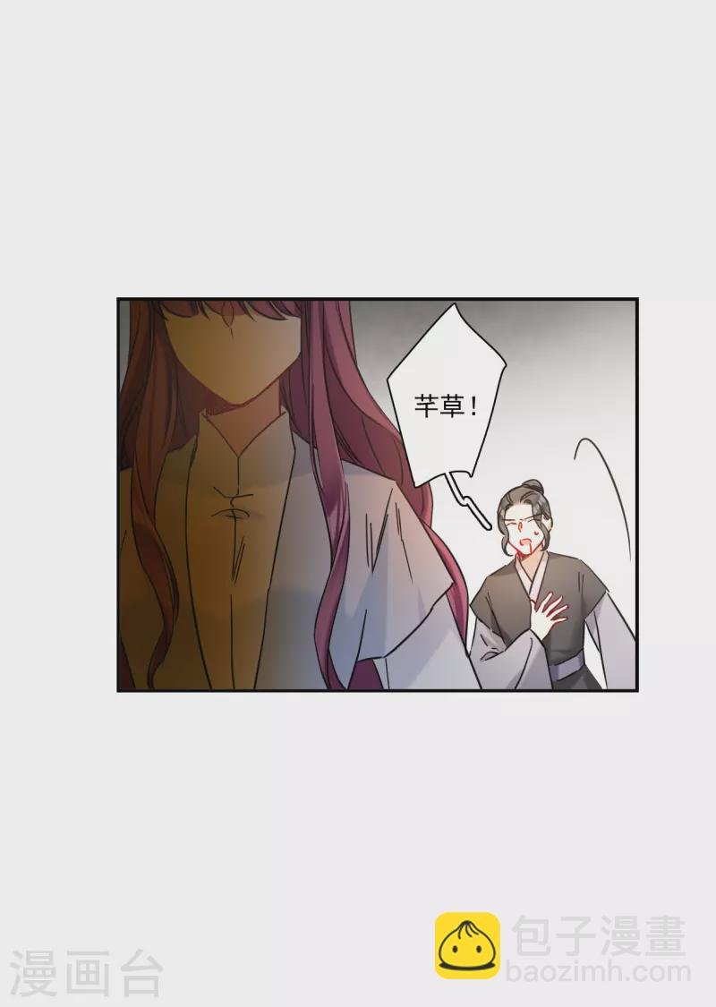 第224话 离间之计3