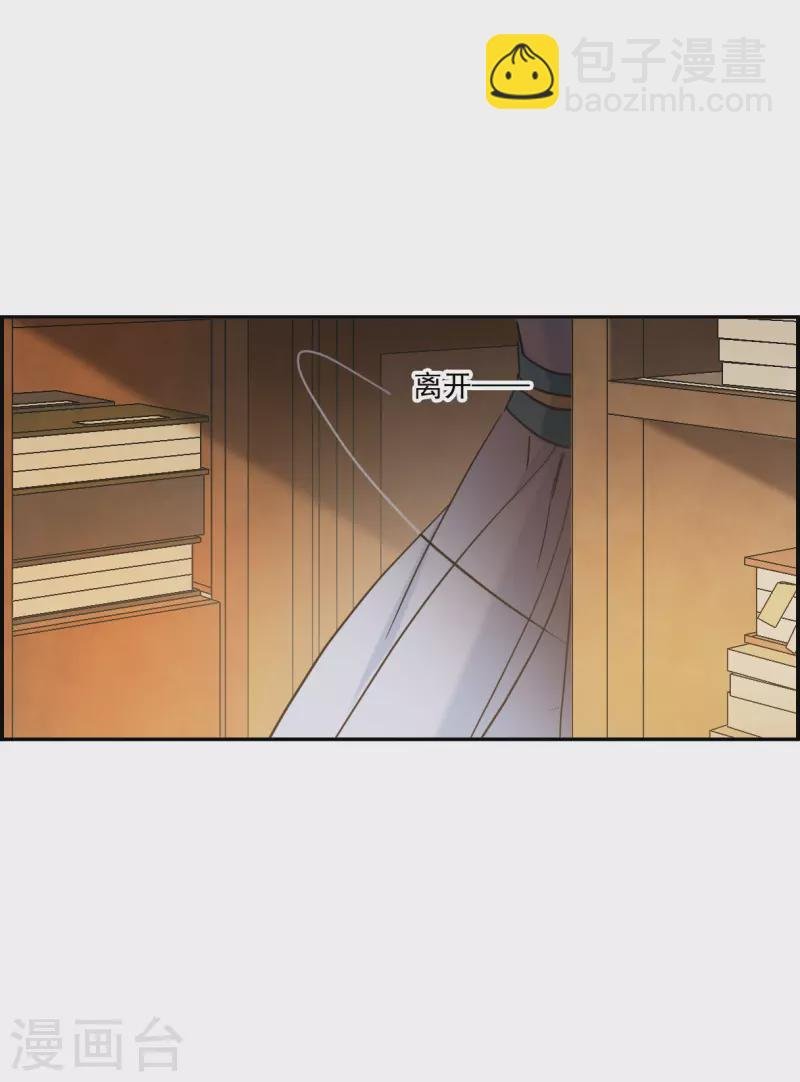 第224话 离间之计3