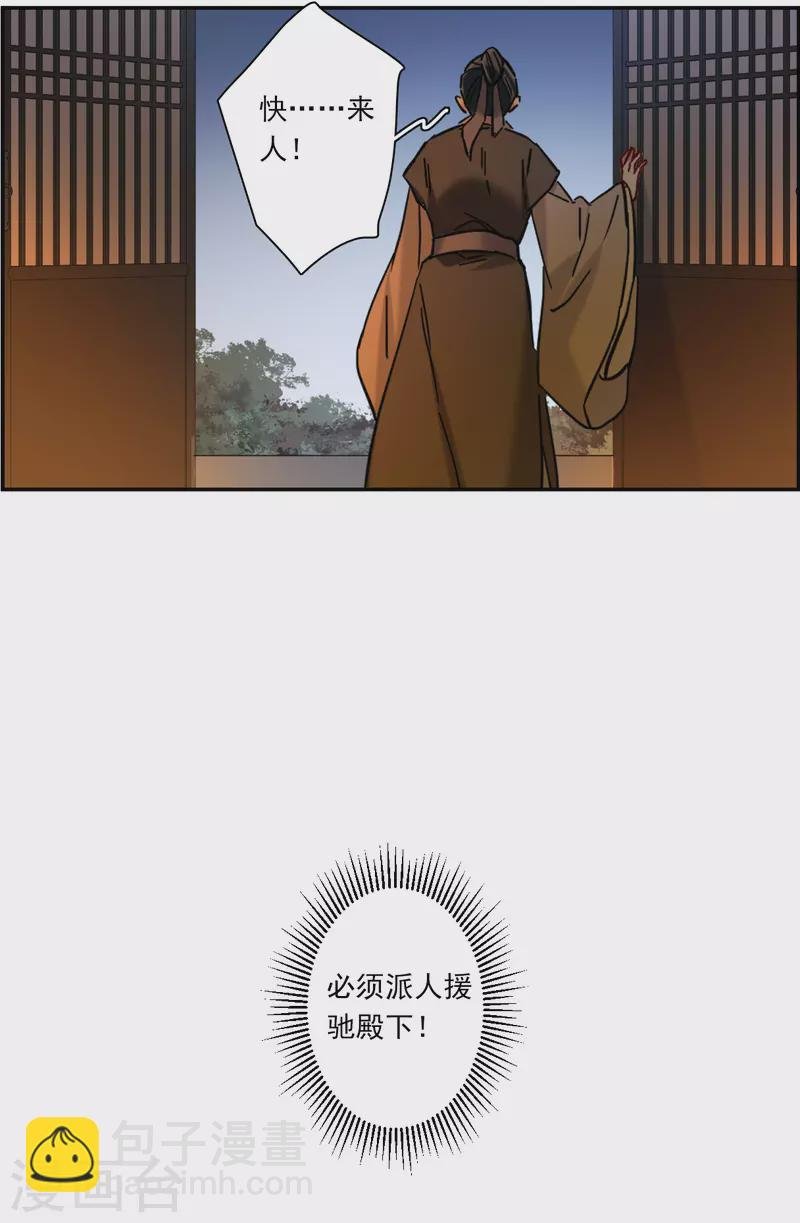 第224话 离间之计3