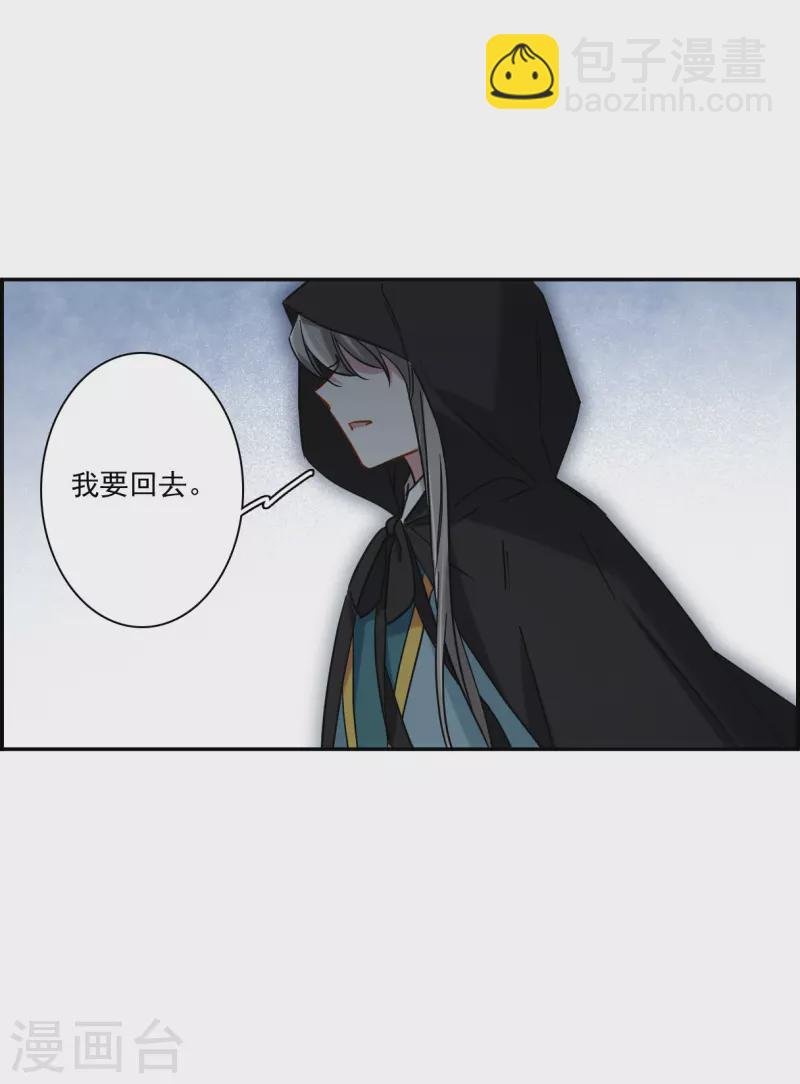 第225话 离间之计4