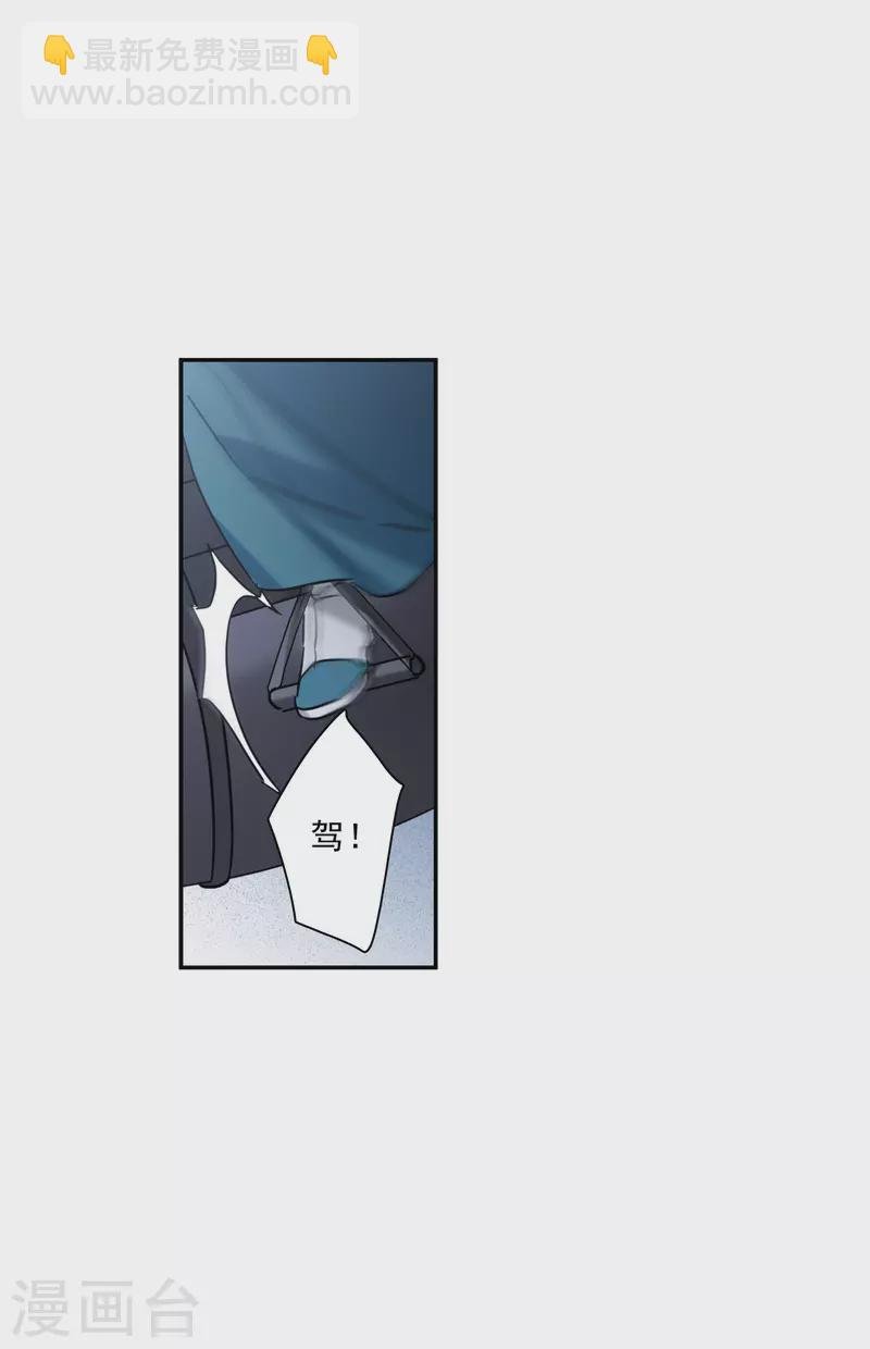 第225话 离间之计4