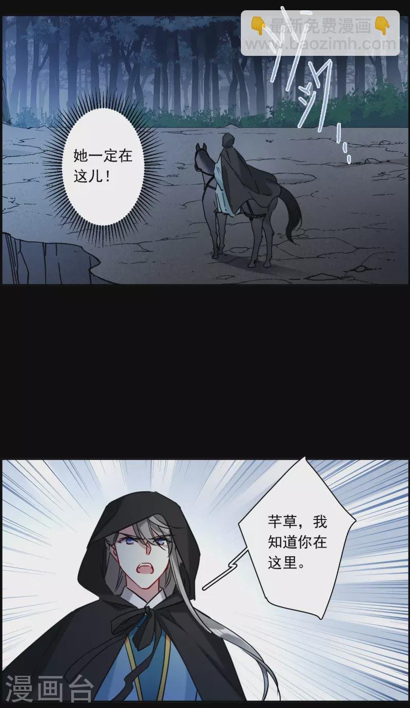 第225话 离间之计4