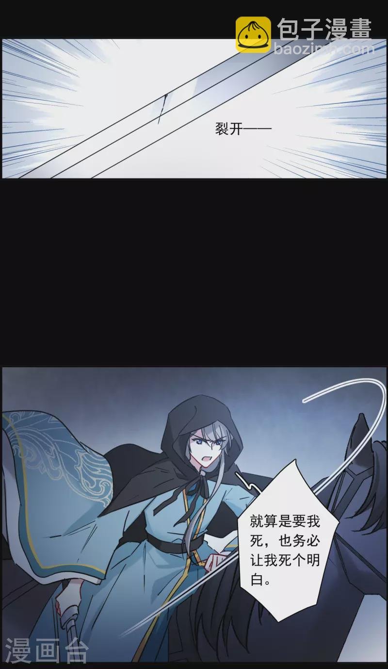 第225话 离间之计4