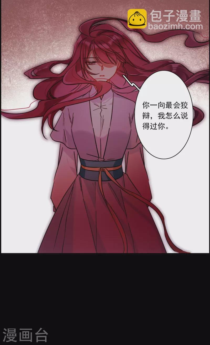 第226话 暗箭1