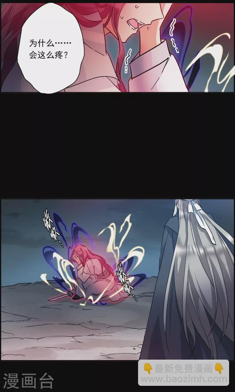 第227话 暗箭2