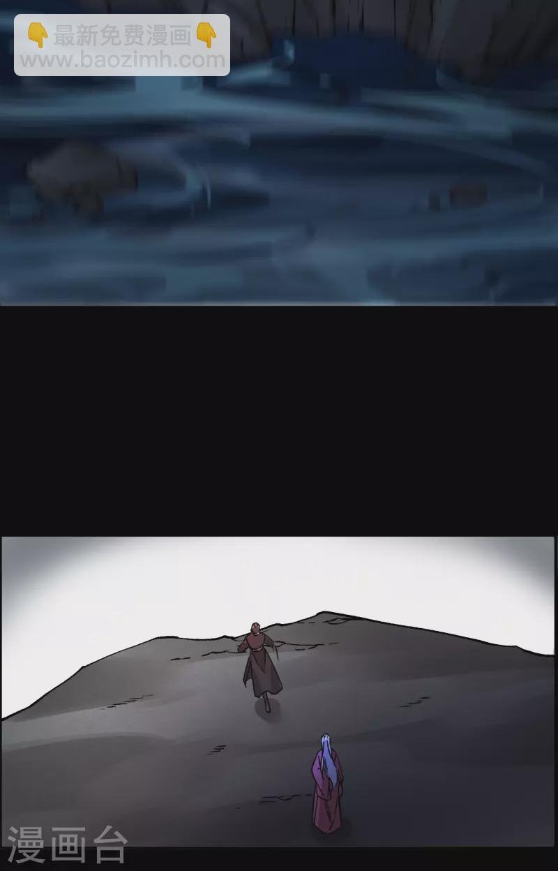 第228话 暗箭3