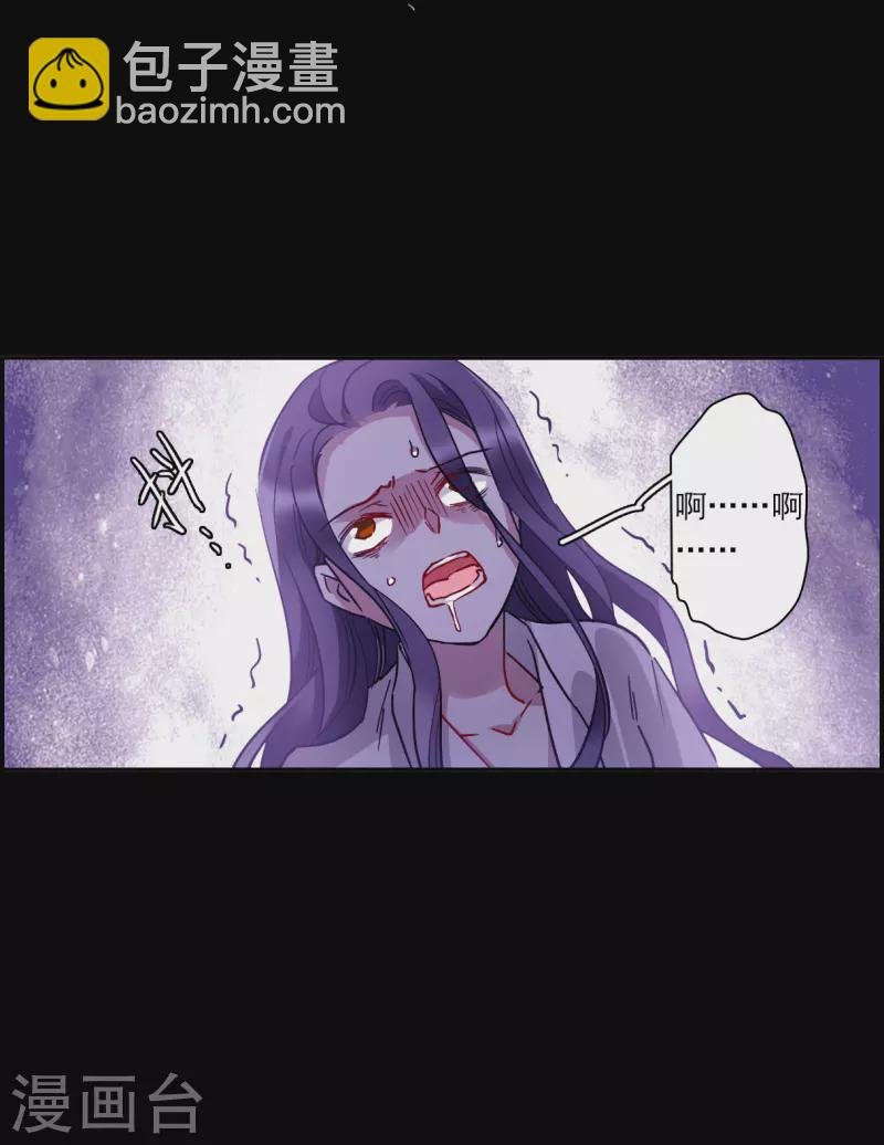 第230话 幻觉1