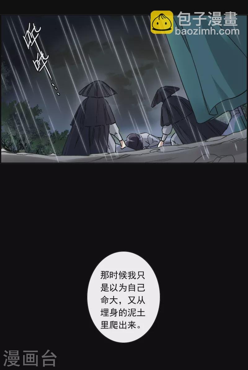 第230话 幻觉1