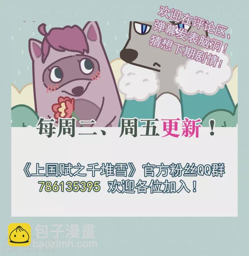 第230话 幻觉1