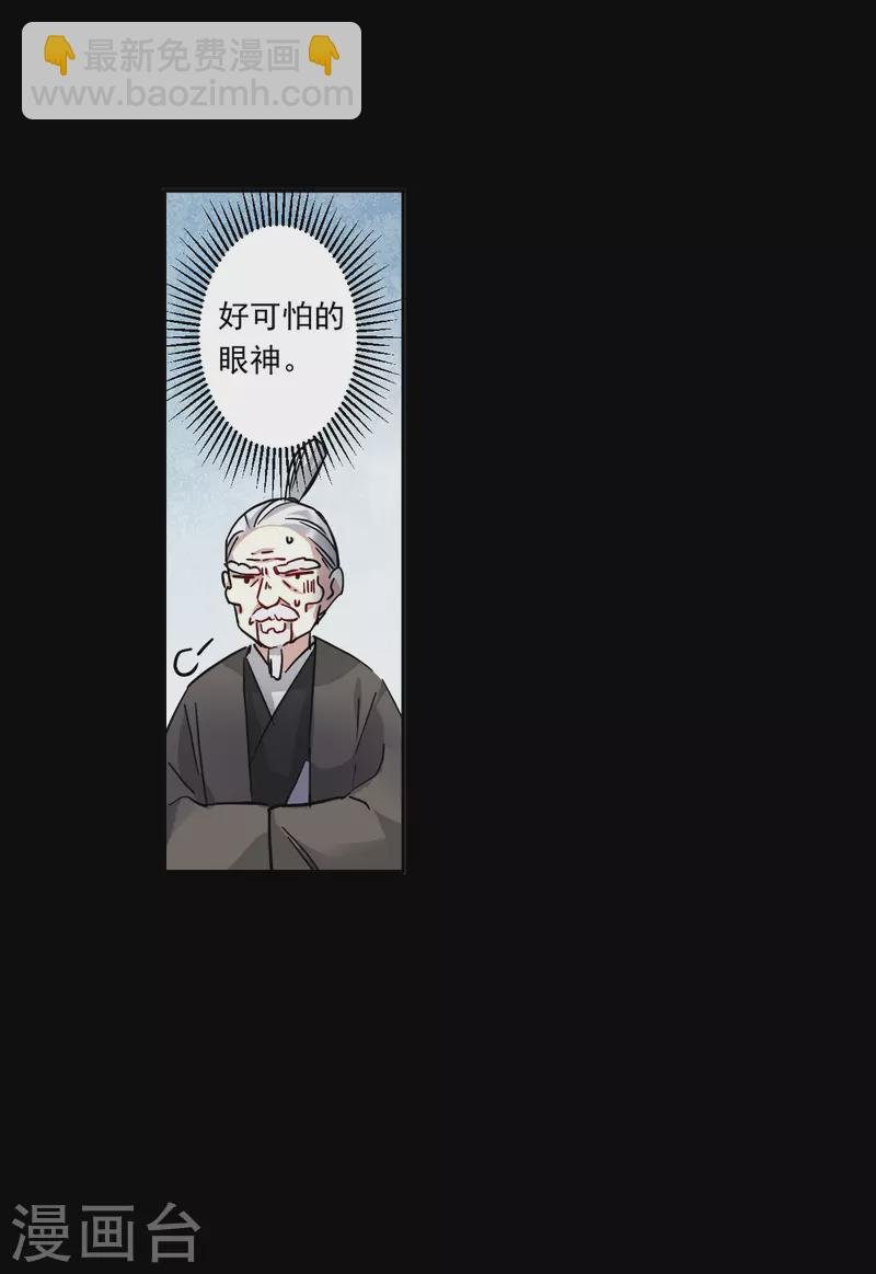 第231话 幻觉2