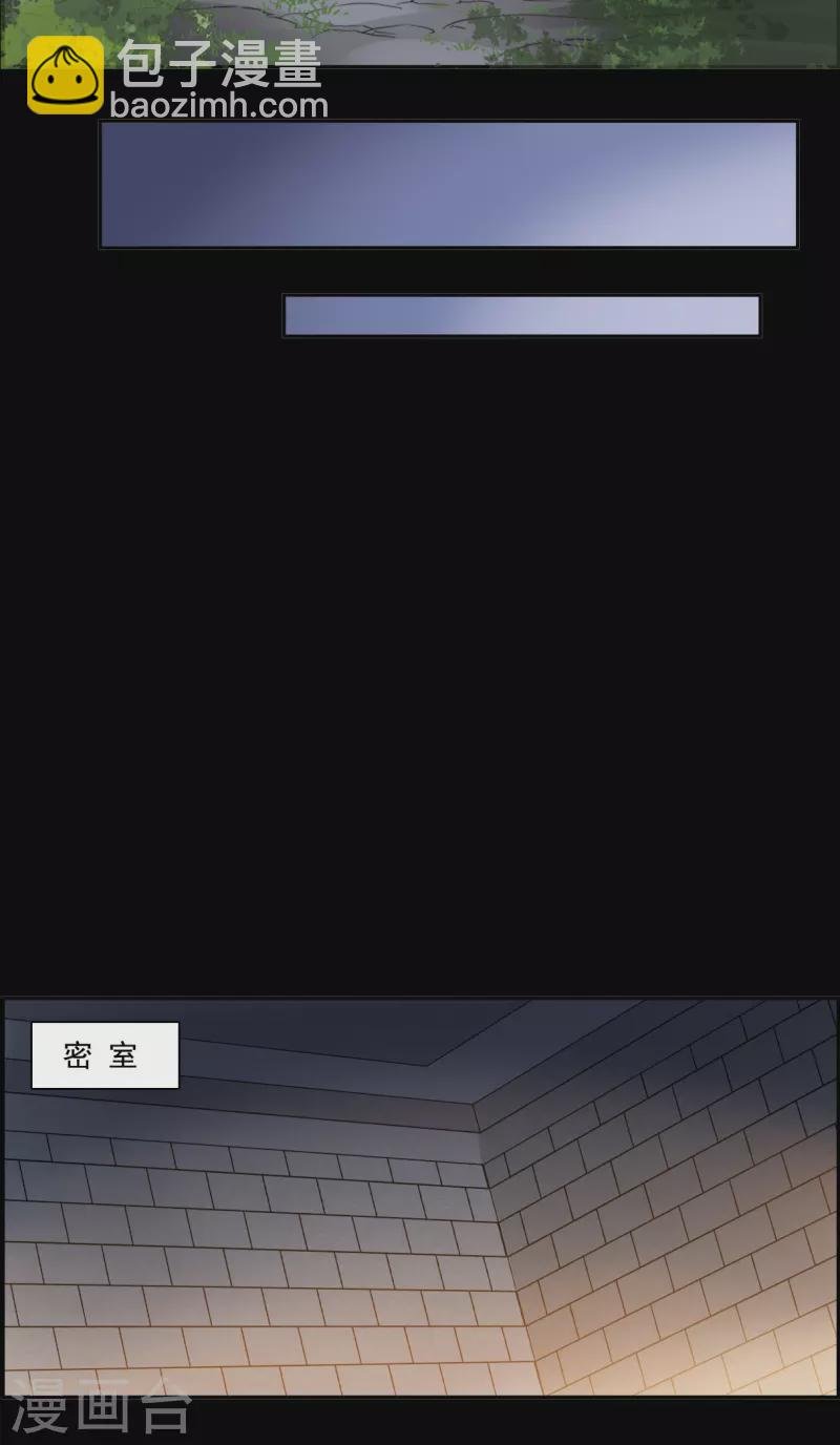 第231话 幻觉2
