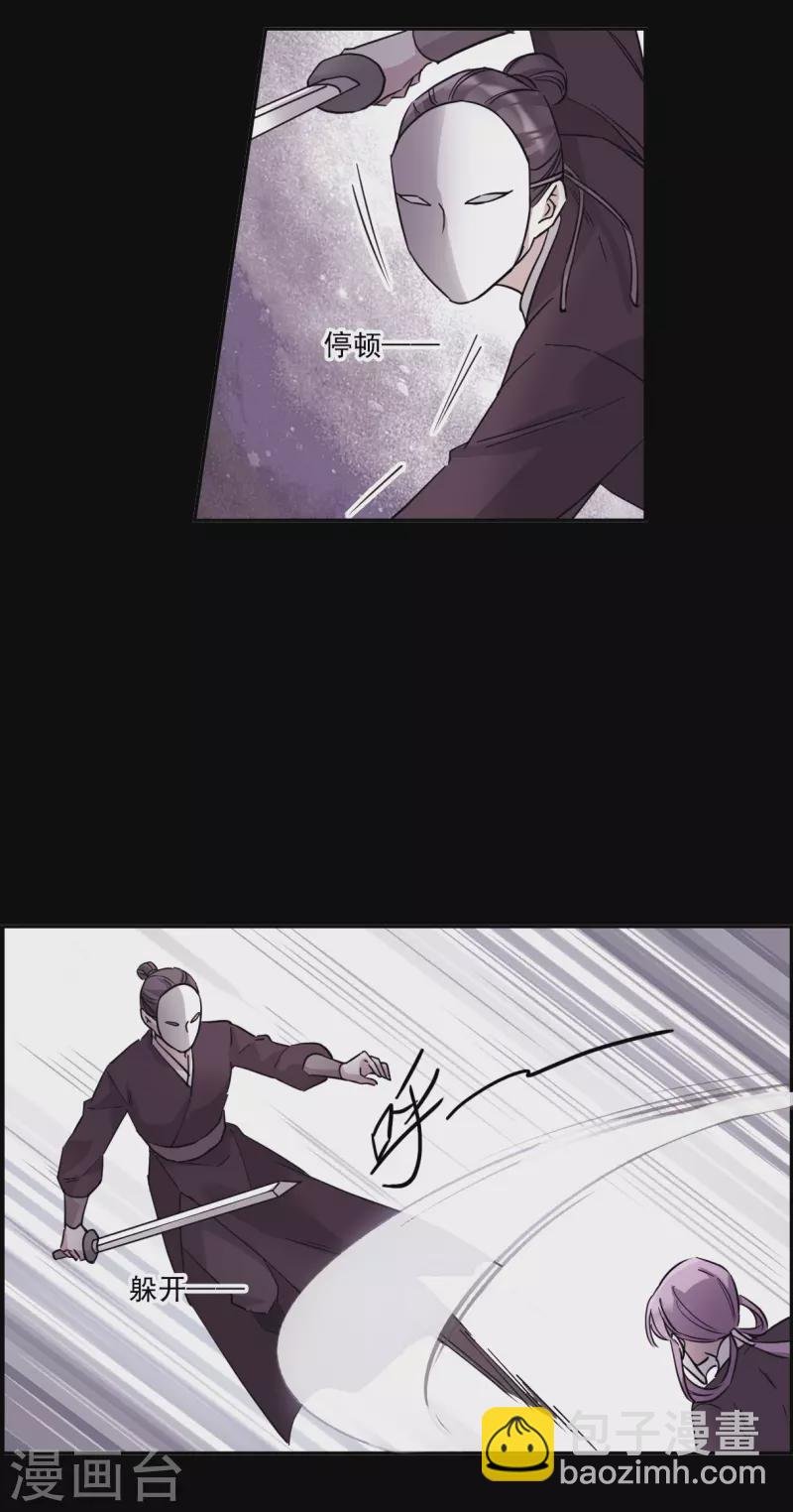 第231话 幻觉2