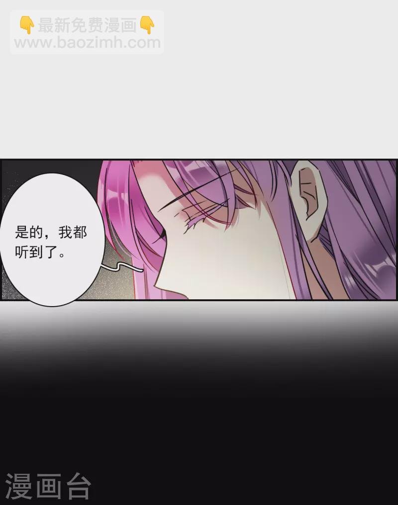 第232话 幻觉3