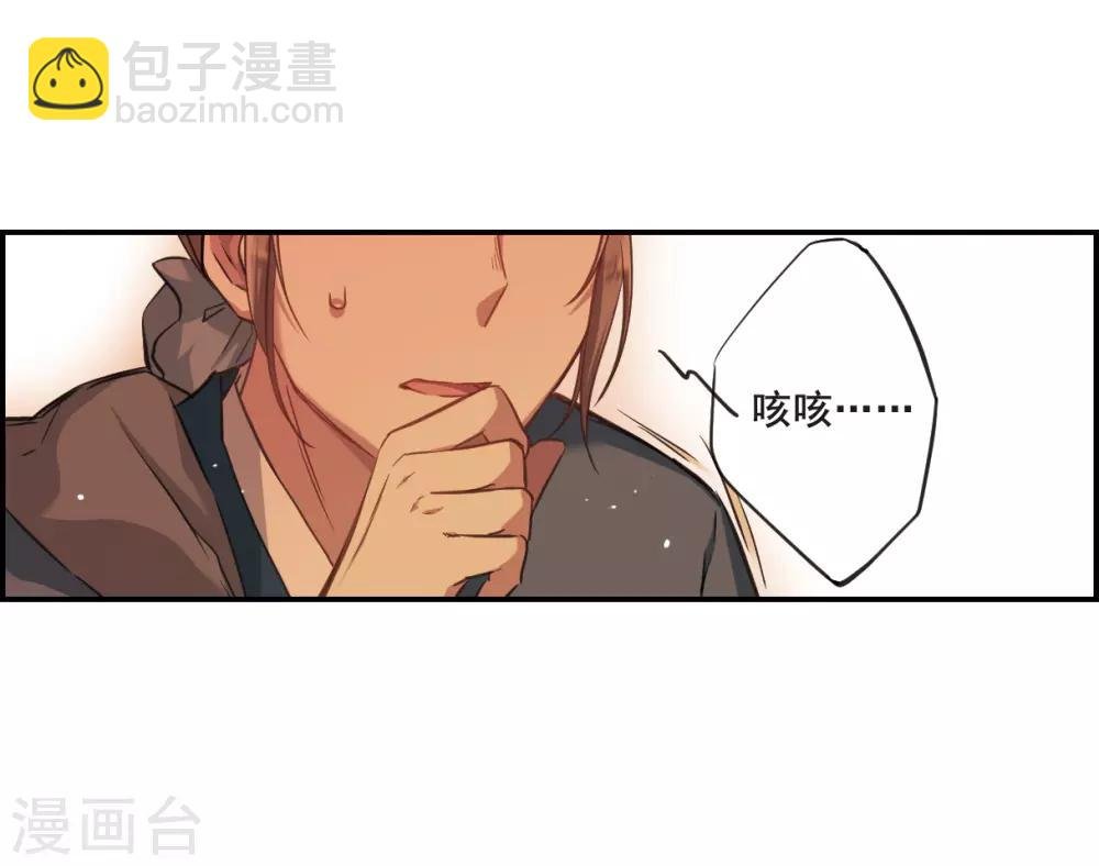 第22话 母亲的话1