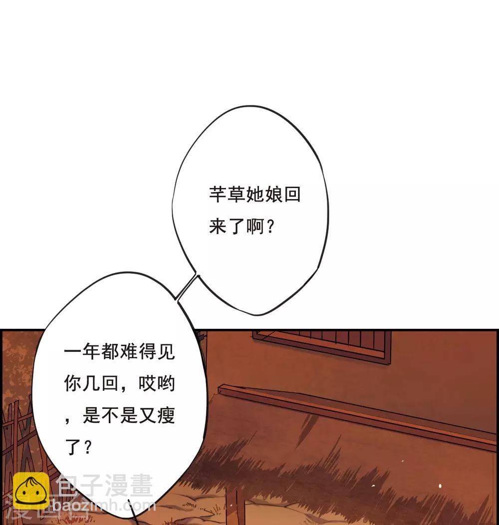 第22话 母亲的话1