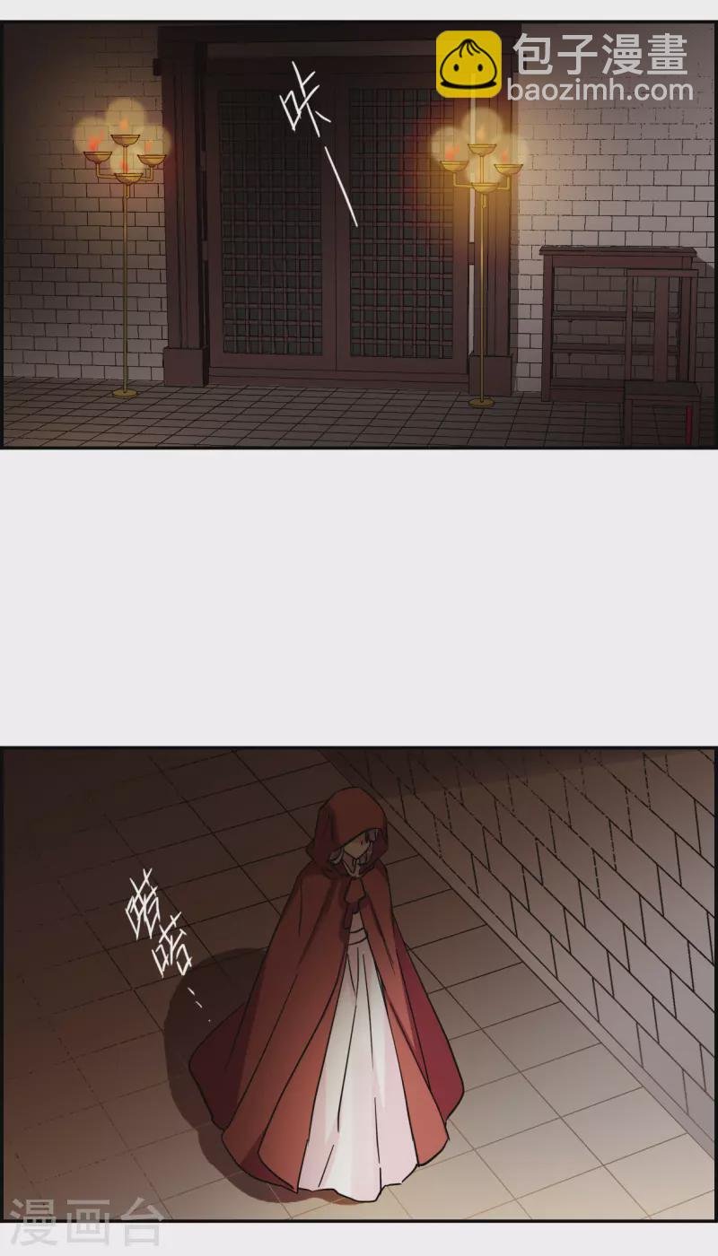 第233话 幻觉4
