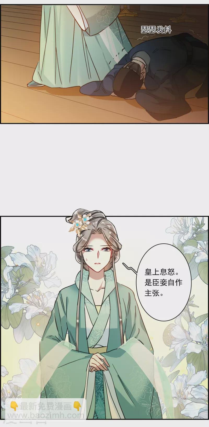 第233话 幻觉4