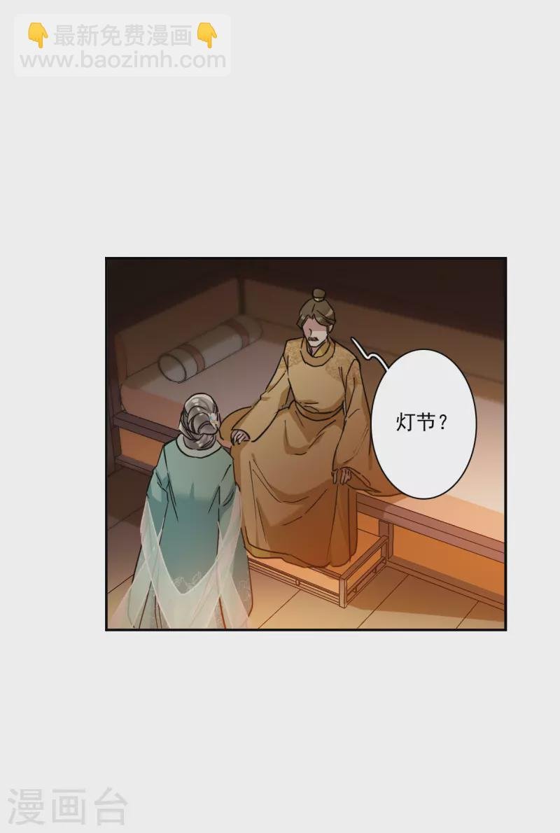第233话 幻觉4