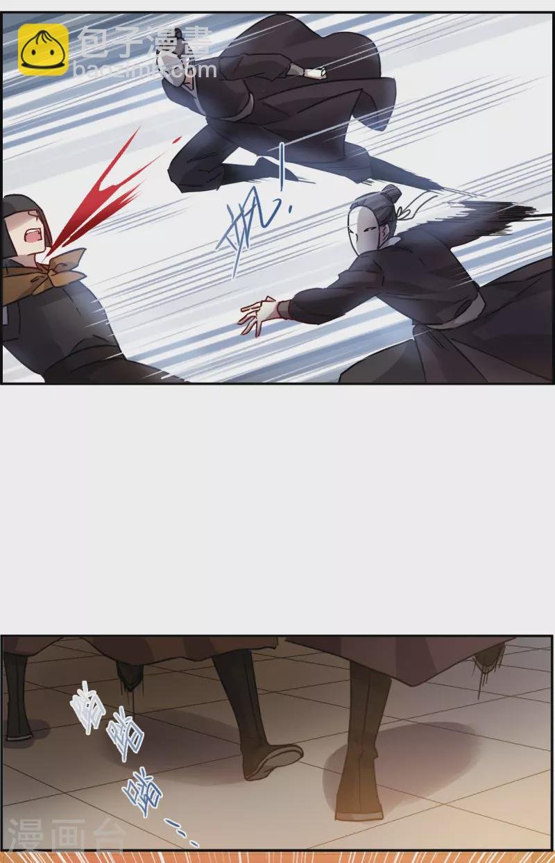 第235话 逼宫2