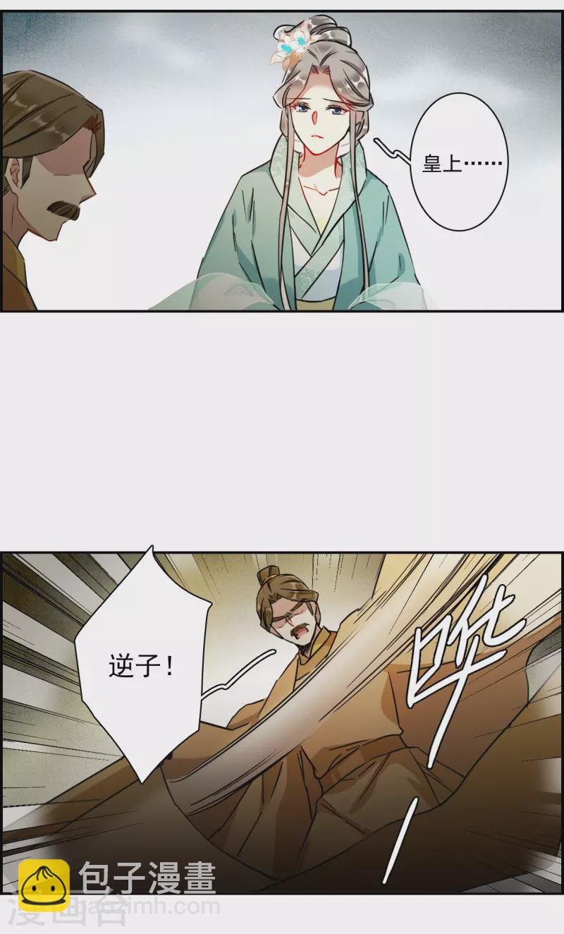 第235话 逼宫2