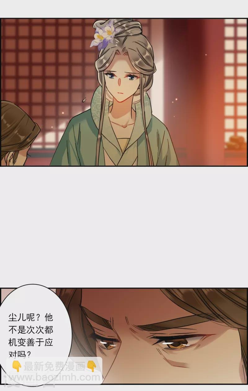 第236话 逼宫3