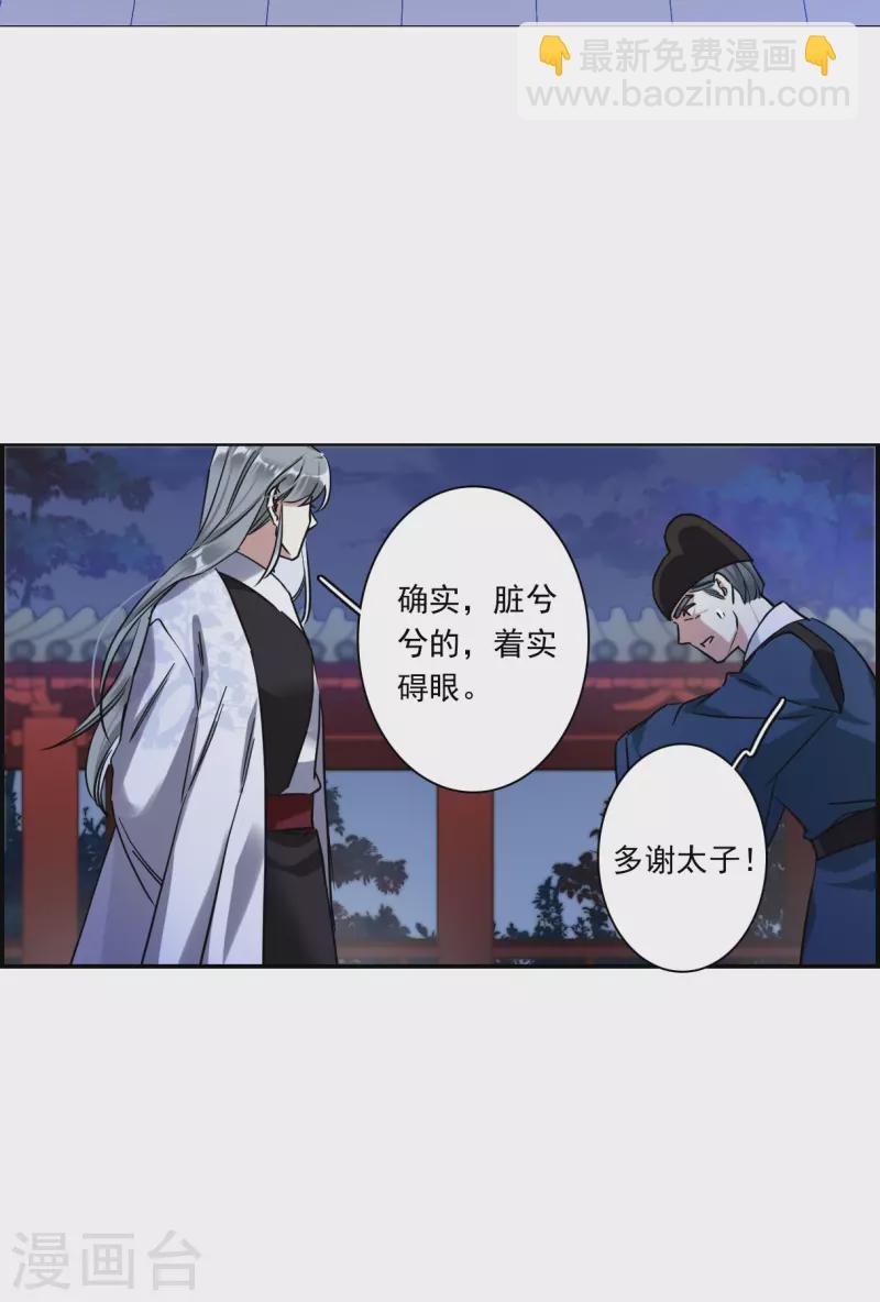第236话 逼宫3