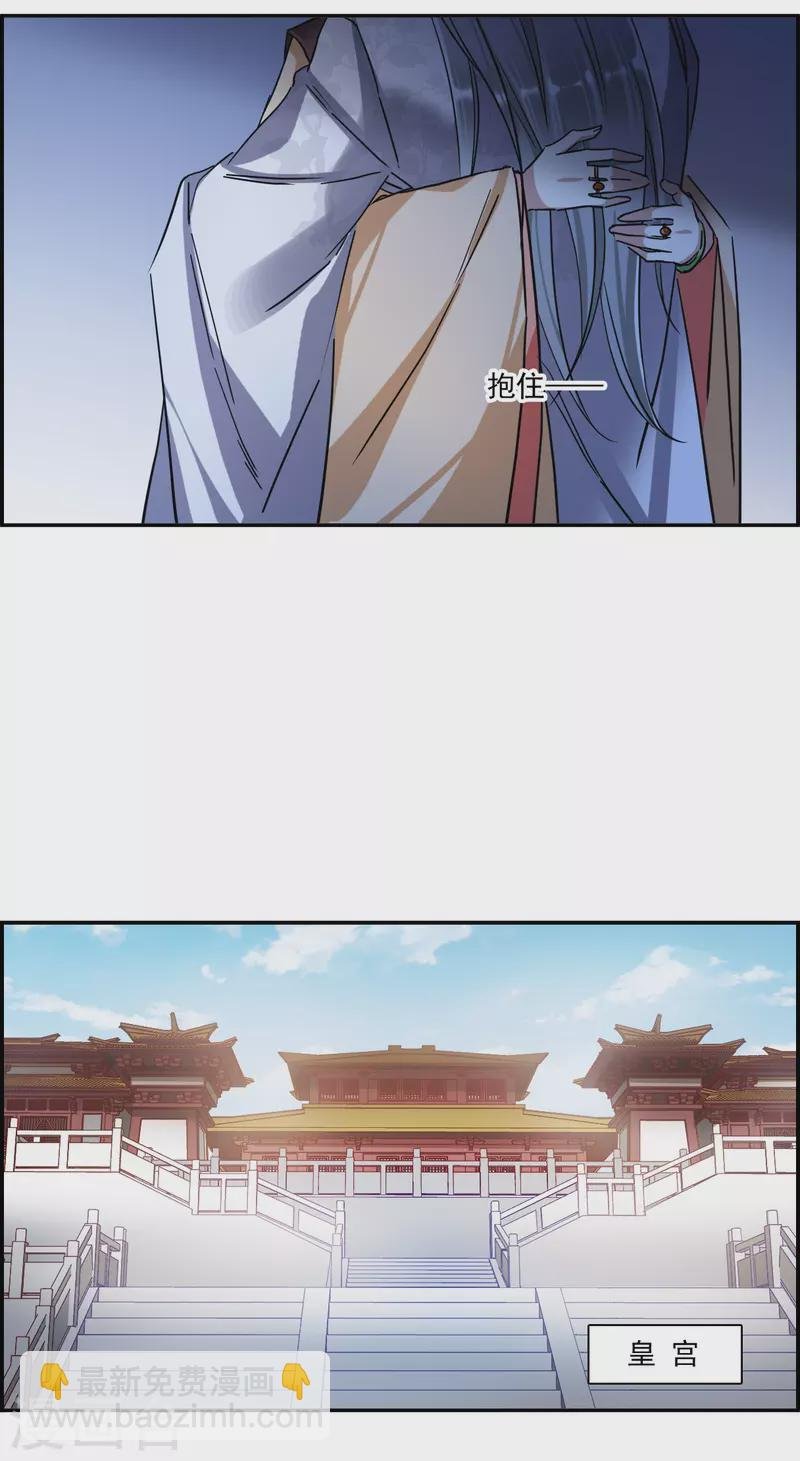第237话 逼宫4