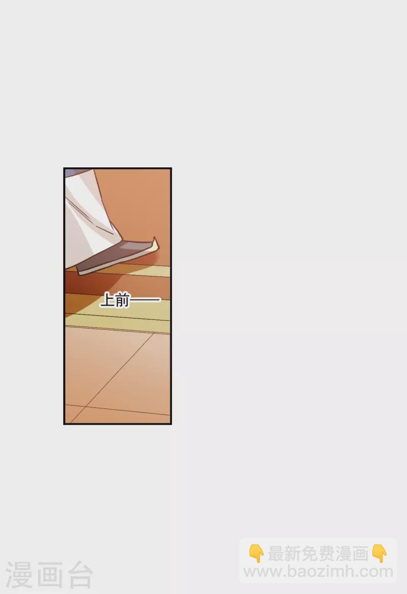 第237话 逼宫4