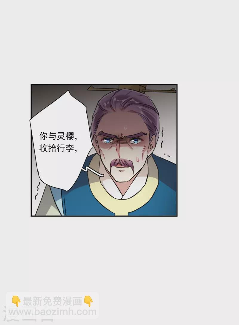 第238话 贺大人之死1