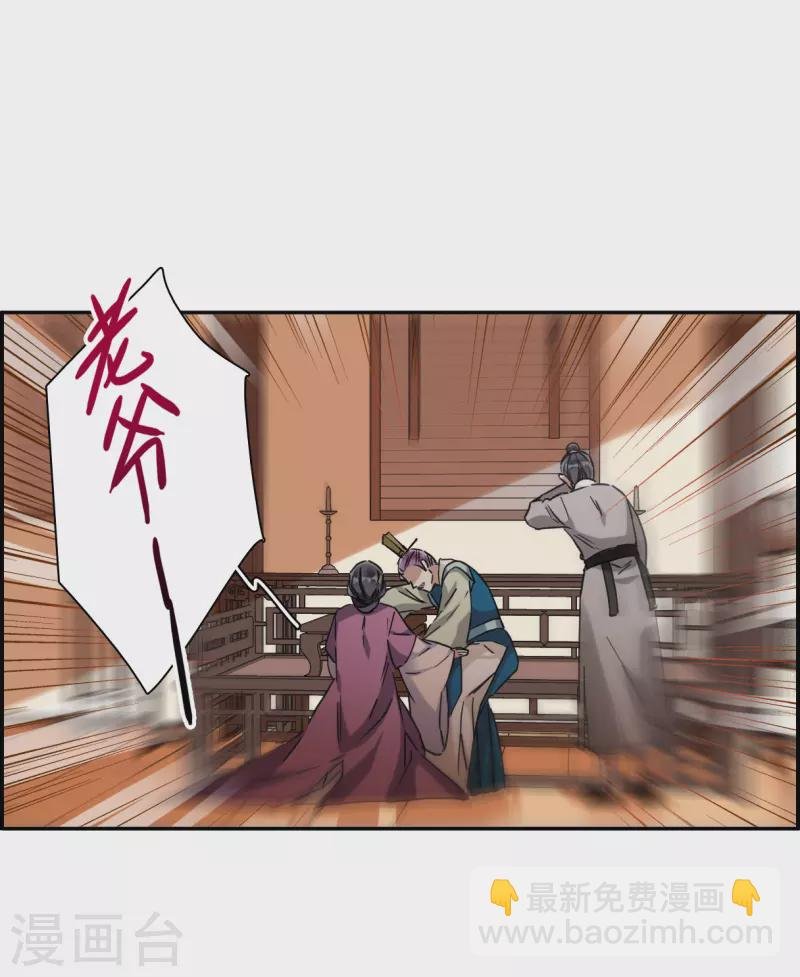 第239话 贺大人之死2